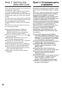 Страница 22