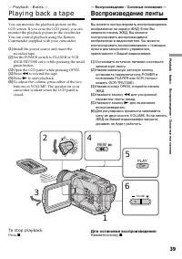 Страница 39