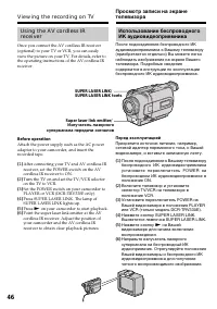 Страница 46