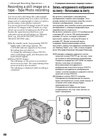 Страница 48