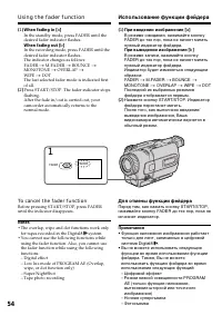 Страница 54