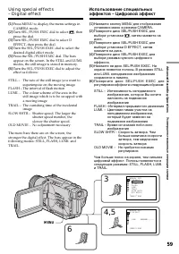 Страница 59