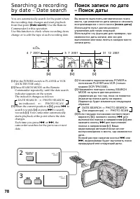 Страница 78