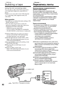Страница 82