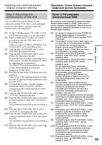 Страница 93
