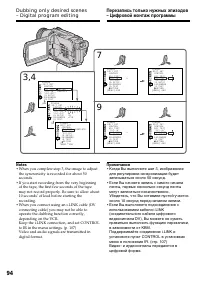 Страница 94