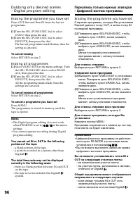 Страница 96