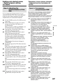 Страница 107