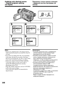 Страница 108
