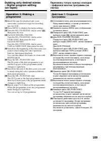 Страница 109