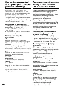 Страница 114
