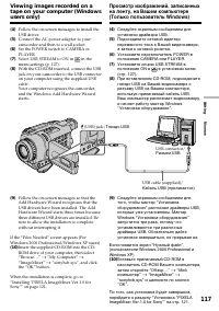 Страница 117