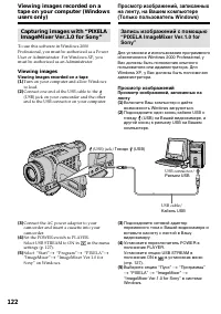 Страница 122