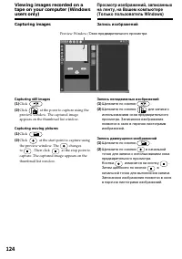 Страница 124