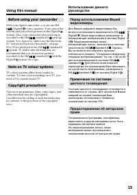 Страница 15