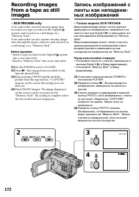 Страница 172