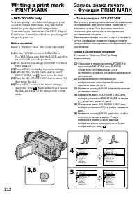 Страница 212