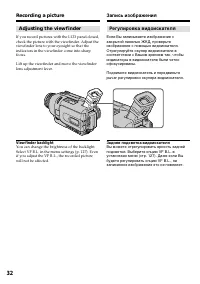 Страница 32