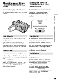 Страница 41