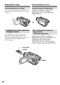 Страница 44