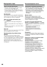 Страница 46