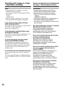 Страница 52