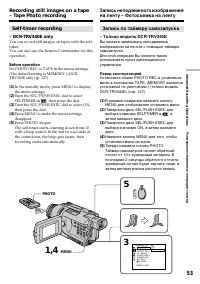 Страница 53