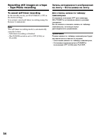 Страница 54