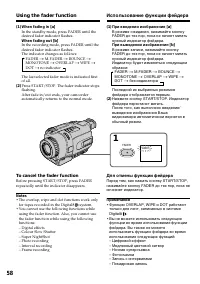 Страница 58