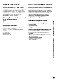 Страница 59