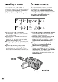 Страница 80