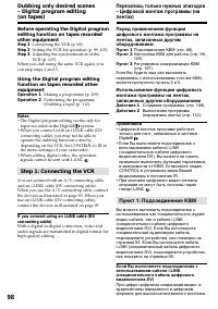 Страница 98