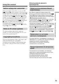 Страница 15