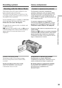 Страница 35