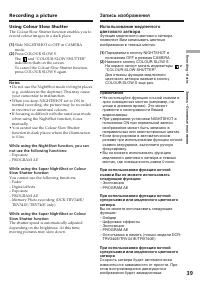 Страница 39
