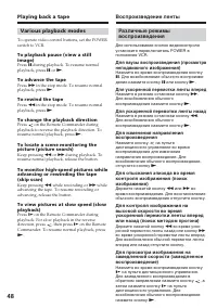Страница 48