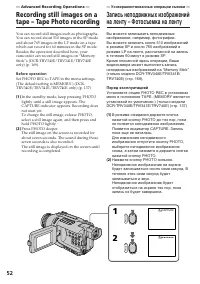 Страница 52