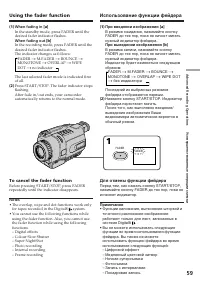 Страница 59
