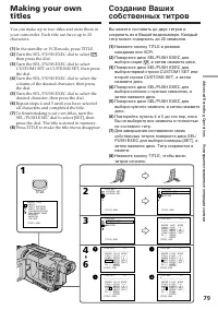 Страница 79