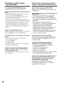Страница 88