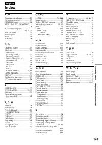Страница 149