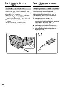 Страница 18
