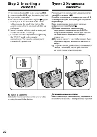 Страница 20