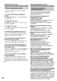 Страница 38