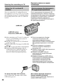Страница 42