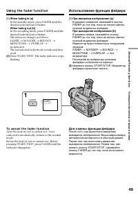 Страница 49