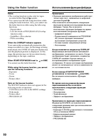 Страница 50