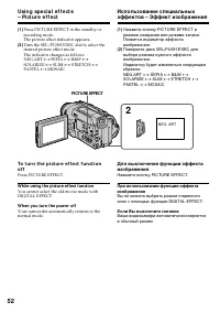 Страница 52