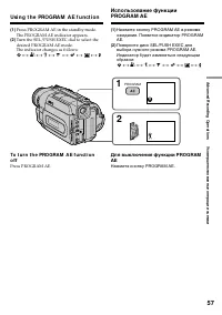 Страница 57