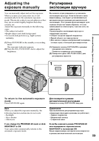 Страница 59
